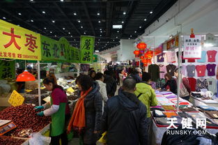 匯集10萬品種，大連迎新春名優商品博覽會隆重開幕